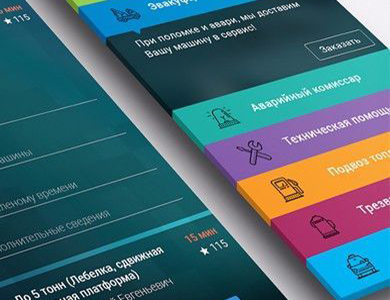 響應式網站設計